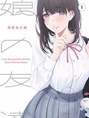 庙街回声